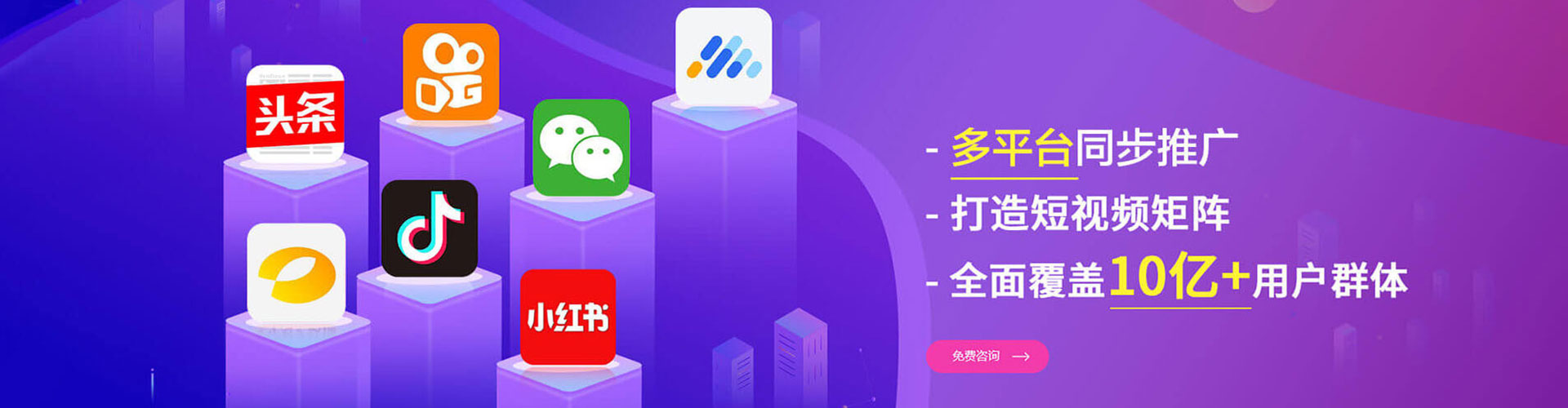 松潘信息流开户