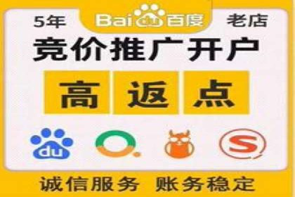 传统企业转型成功：信息流开户的五大经典案例